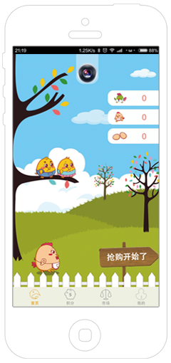 生态云养APP